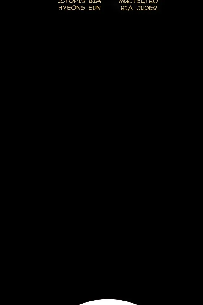 Сторінка 30