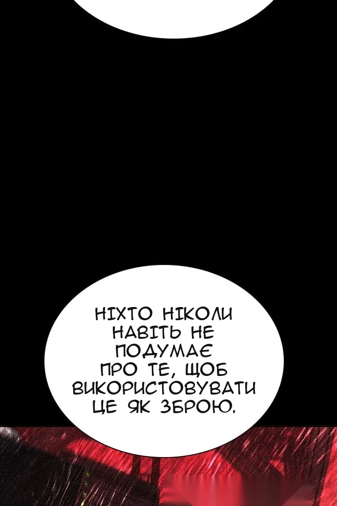 Сторінка 33
