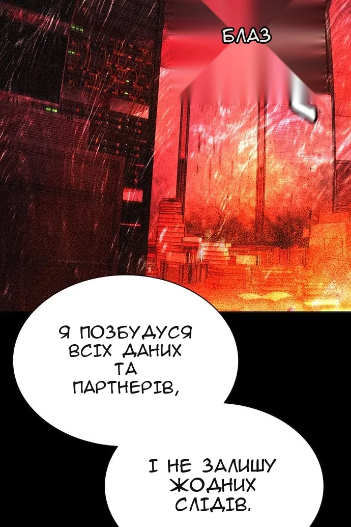 Сторінка 34