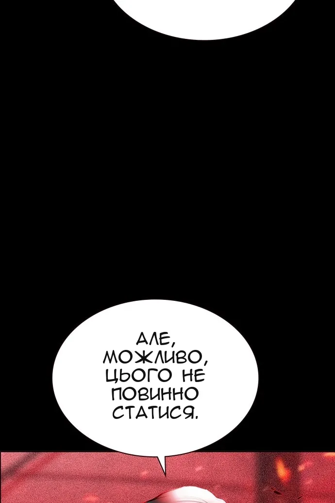 Сторінка 35