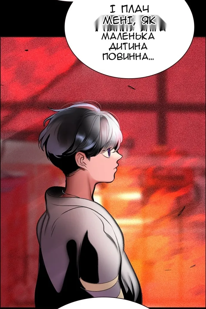 Сторінка 38
