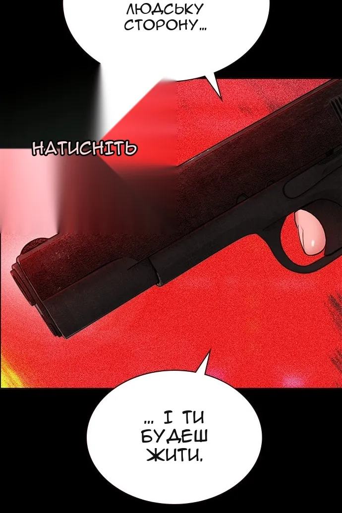 Сторінка 40