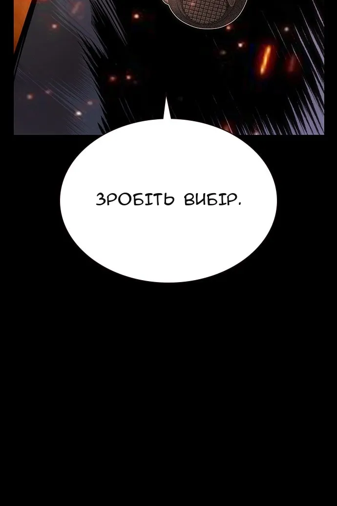 Сторінка 43