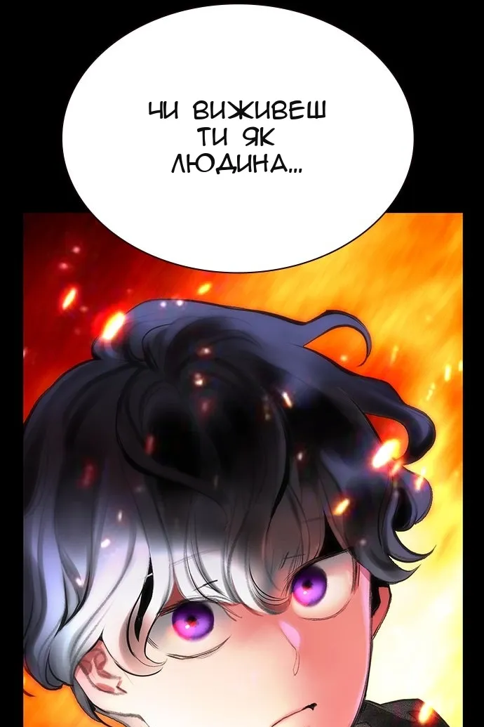 Сторінка 44
