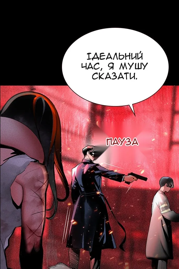 Сторінка 52