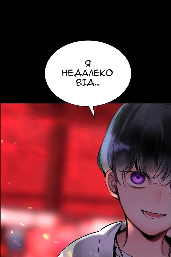 Сторінка 54