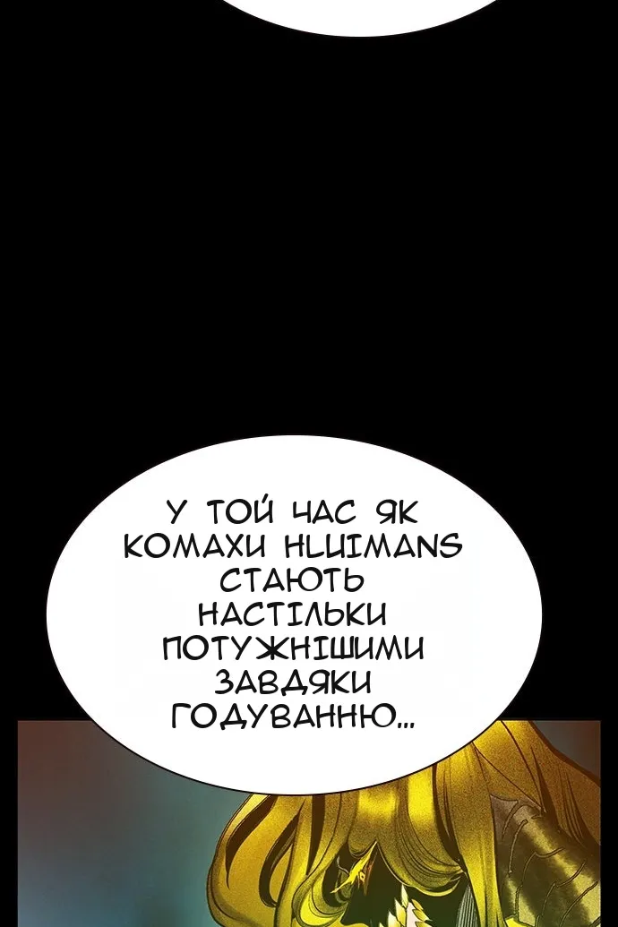 Сторінка 58