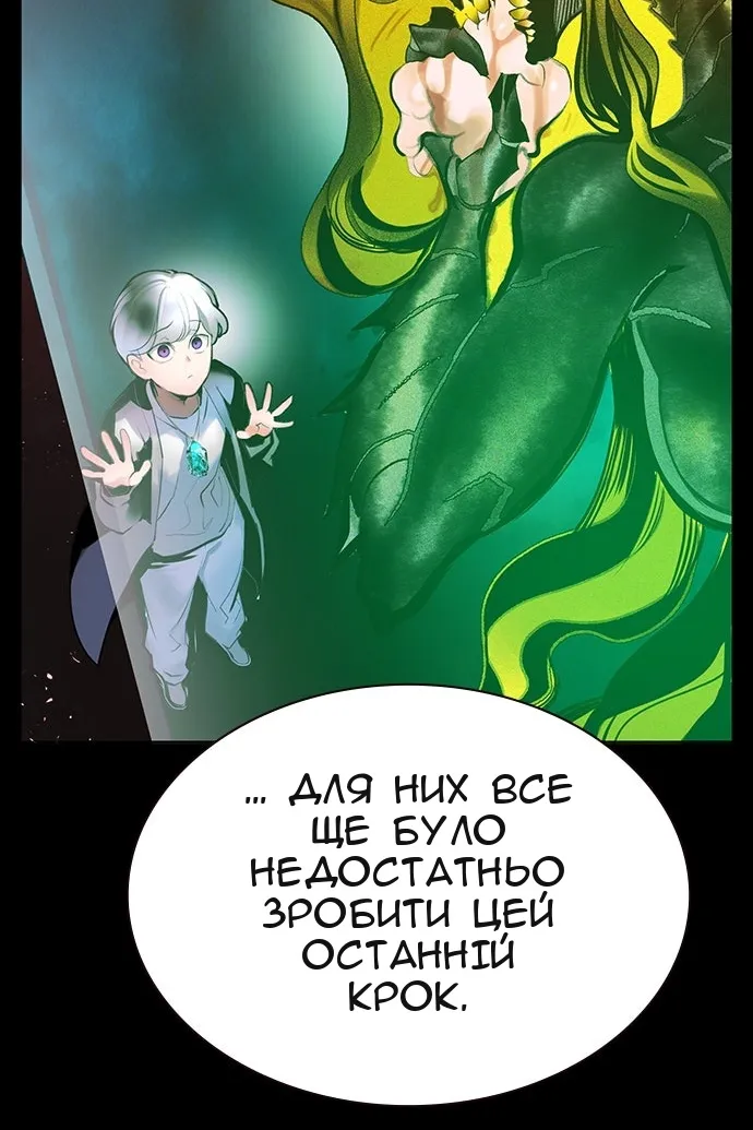 Сторінка 59