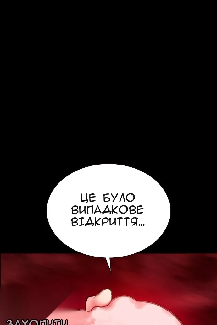 Сторінка 60