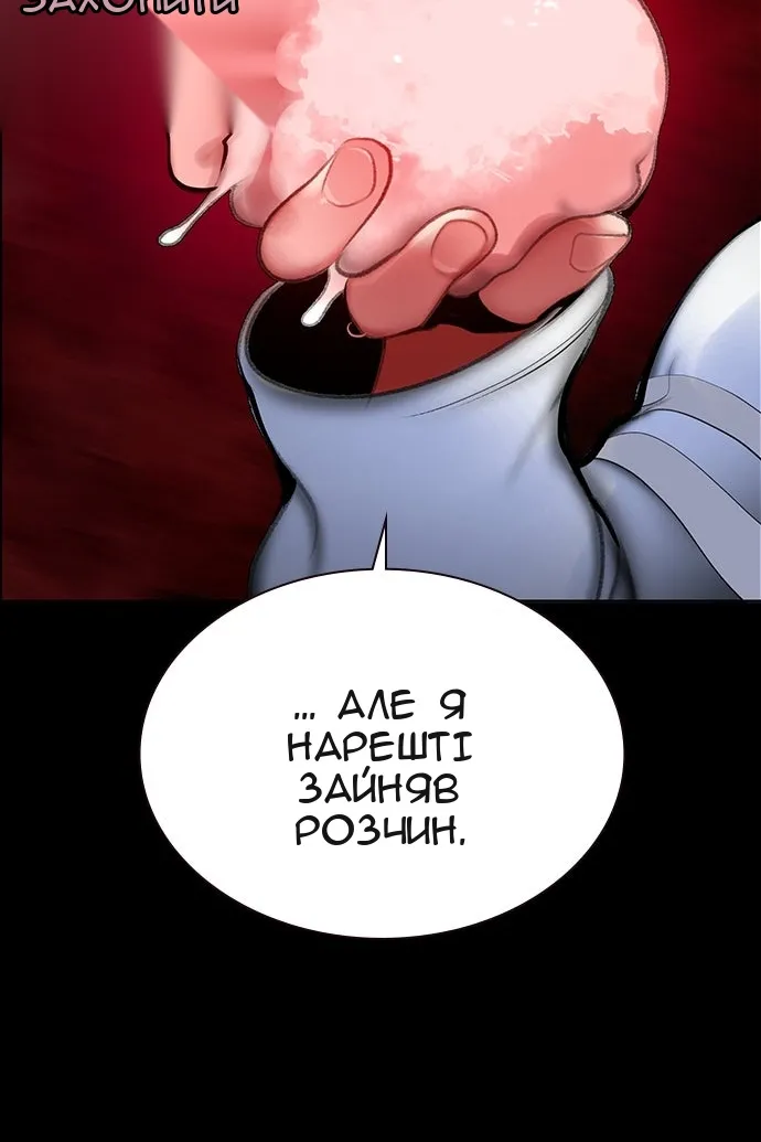 Сторінка 61