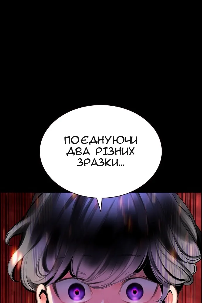 Сторінка 62