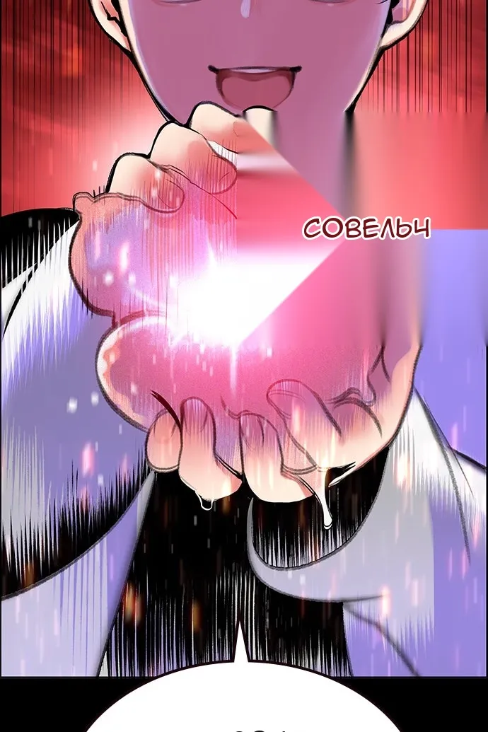 Сторінка 63