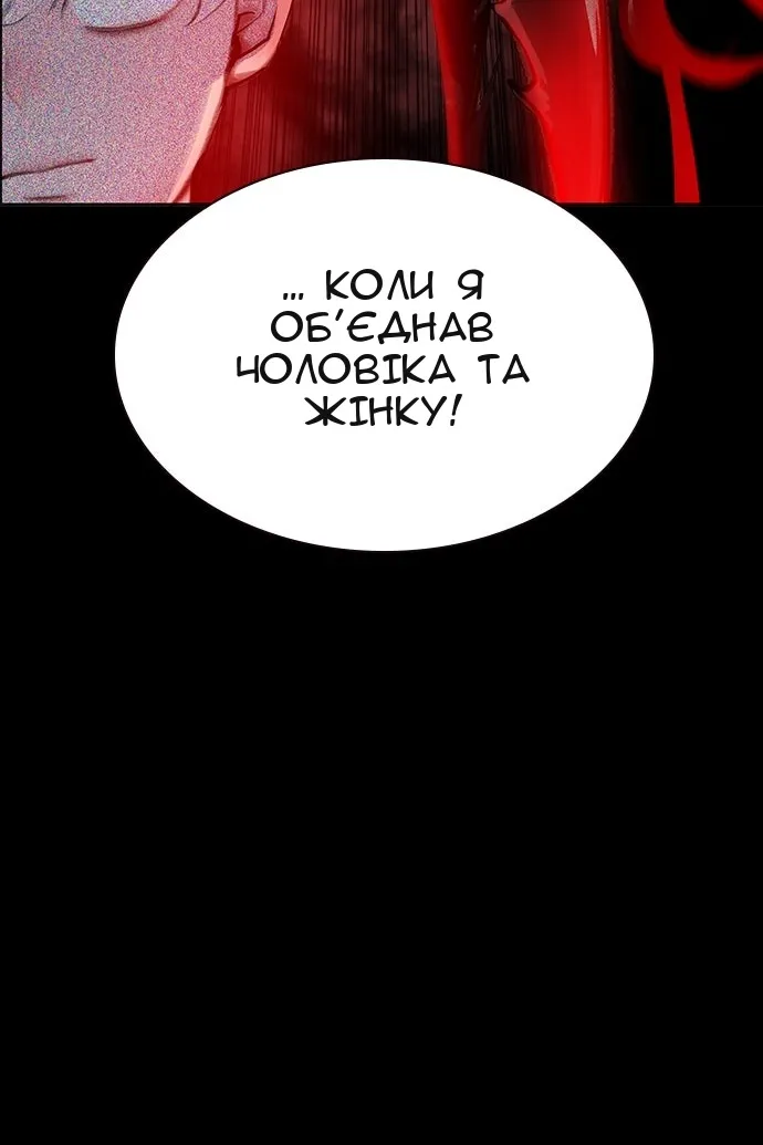 Сторінка 68