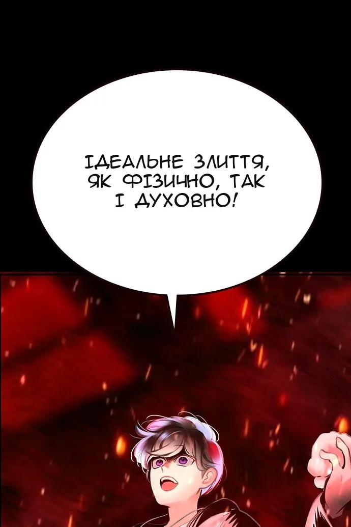 Сторінка 69