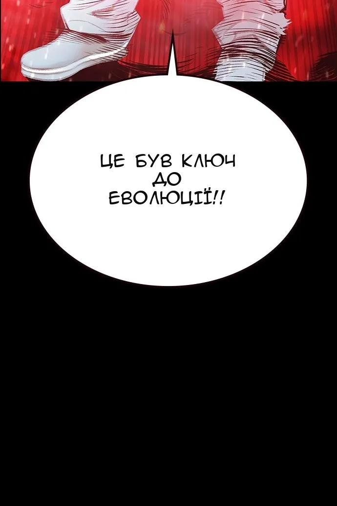 Сторінка 71