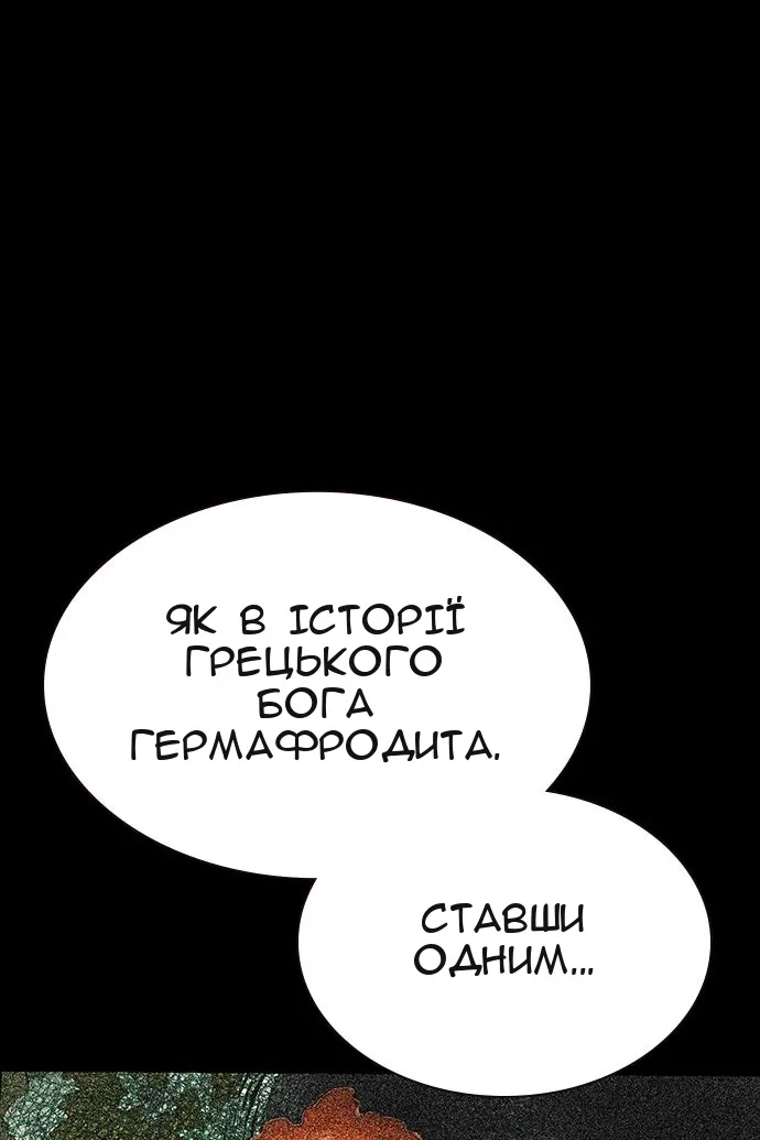 Сторінка 72