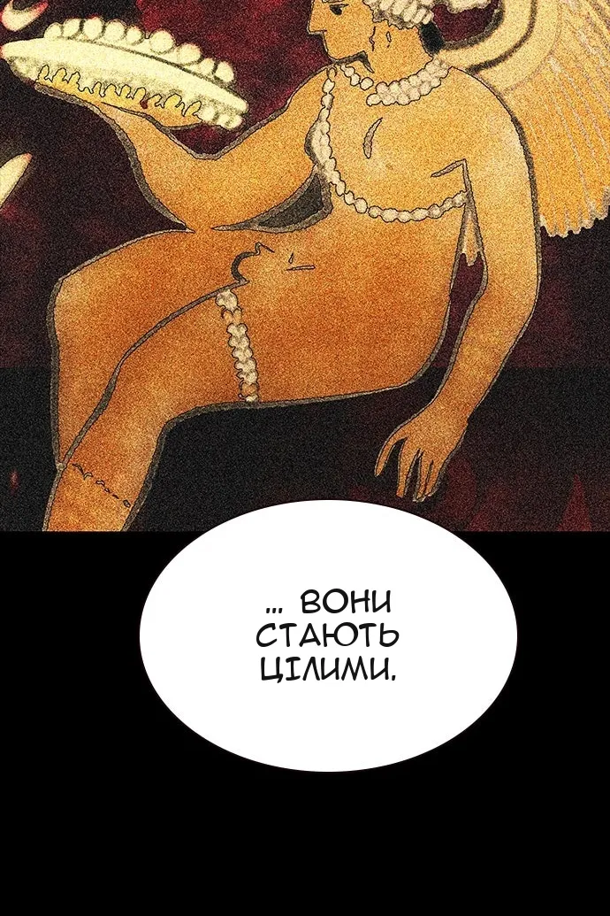 Сторінка 74