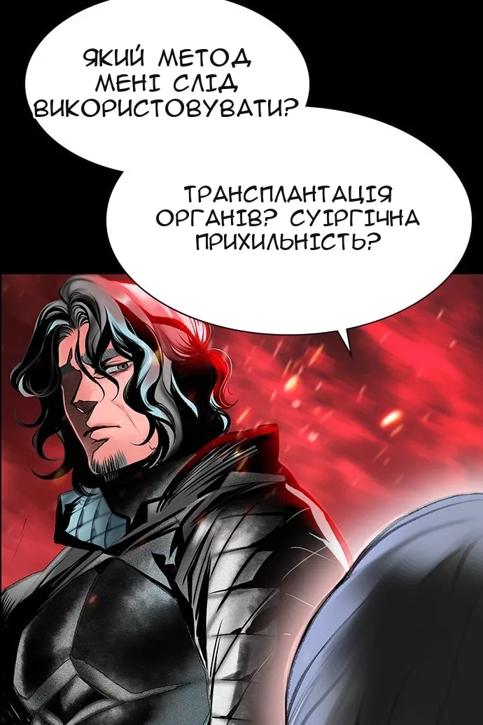 Сторінка 78
