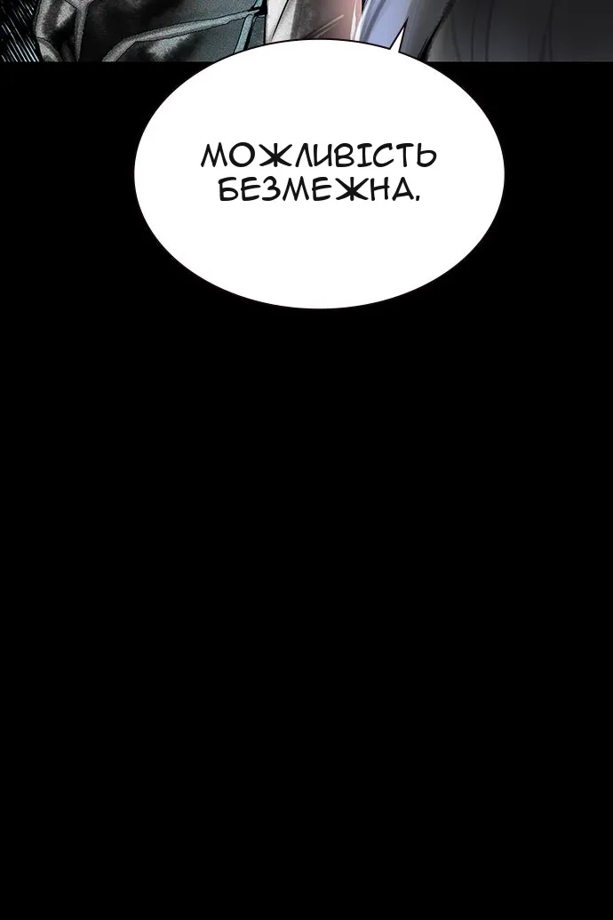 Сторінка 79