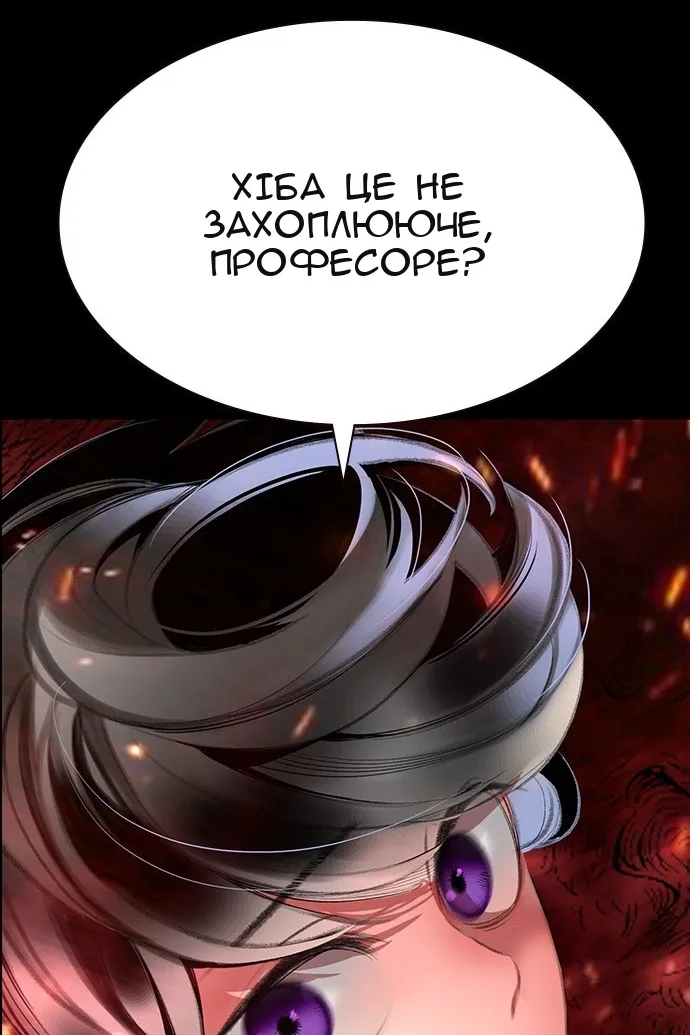 Сторінка 80