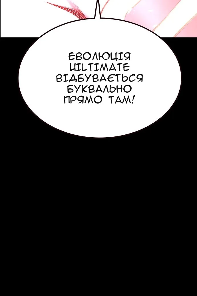 Сторінка 82