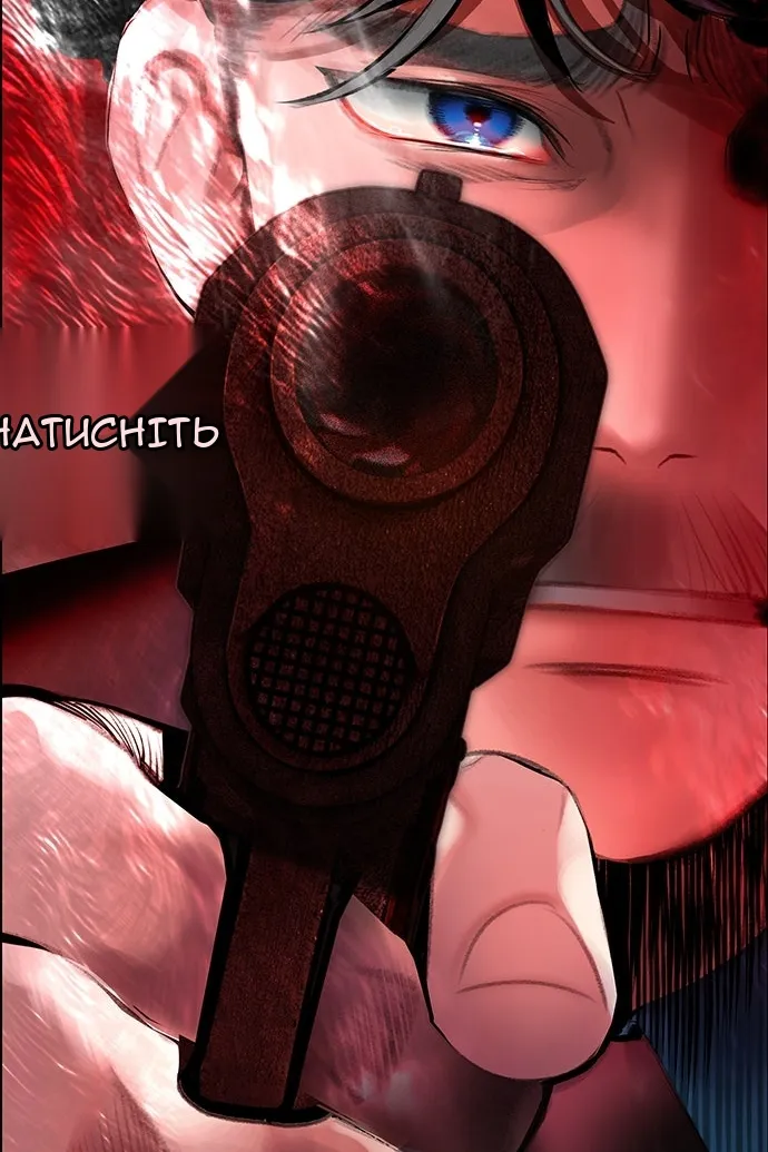 Сторінка 88