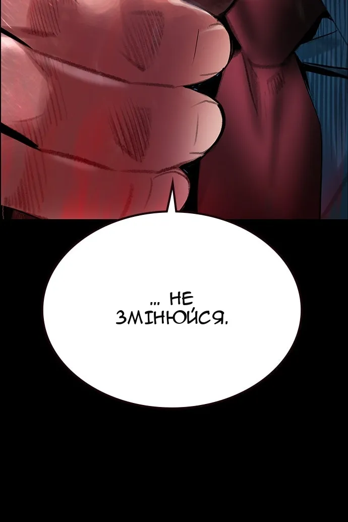 Сторінка 89