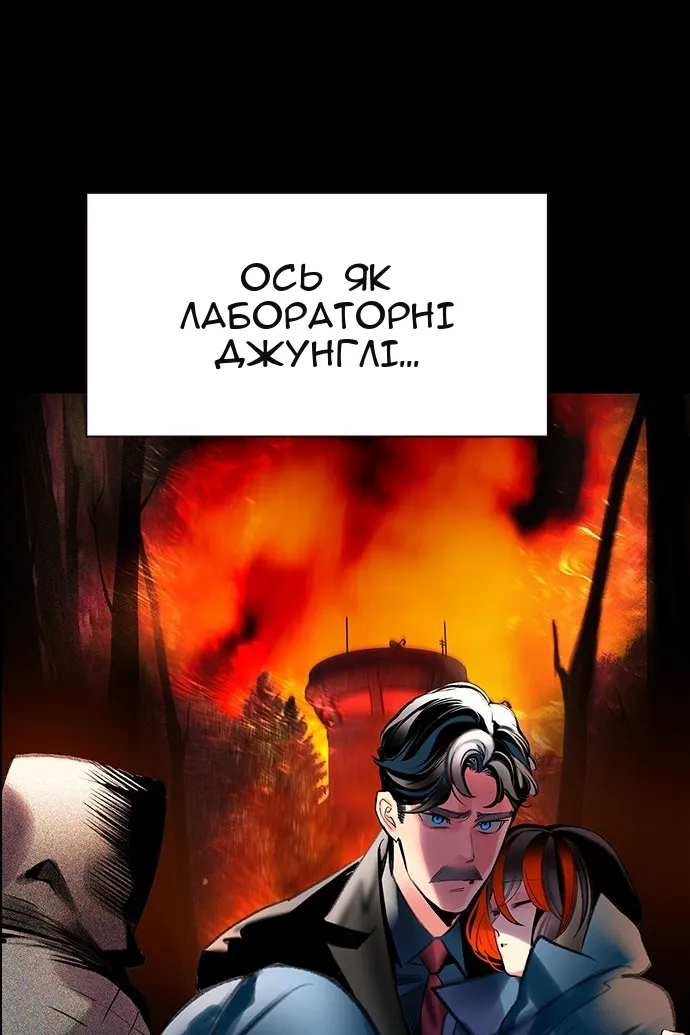 Сторінка 92