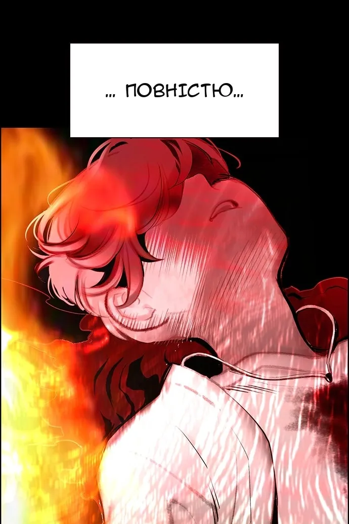 Сторінка 94