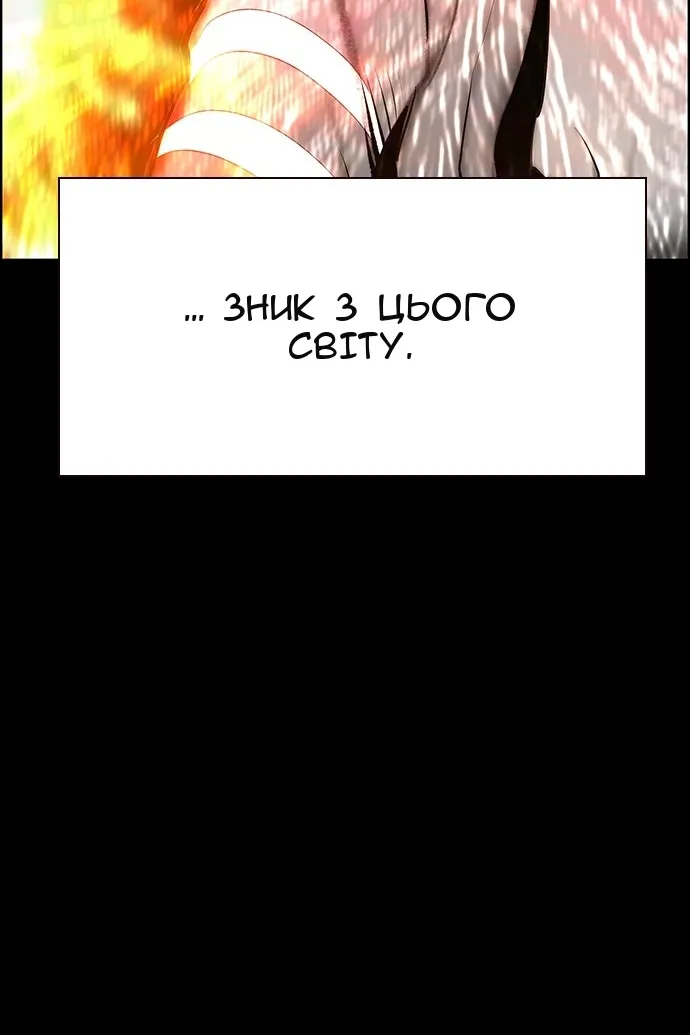 Сторінка 95