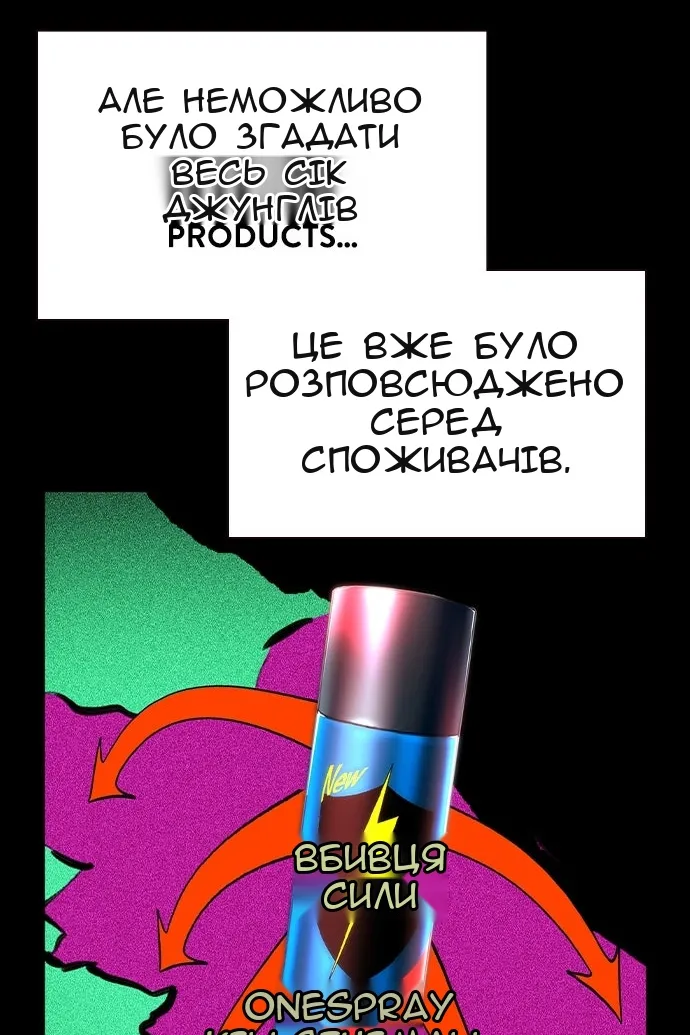 Сторінка 96