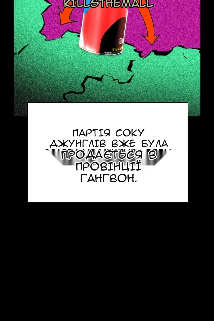 Сторінка 97