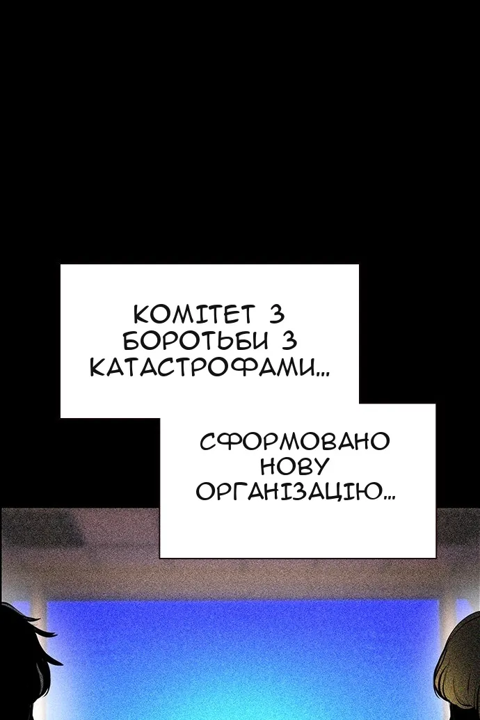 Сторінка 98