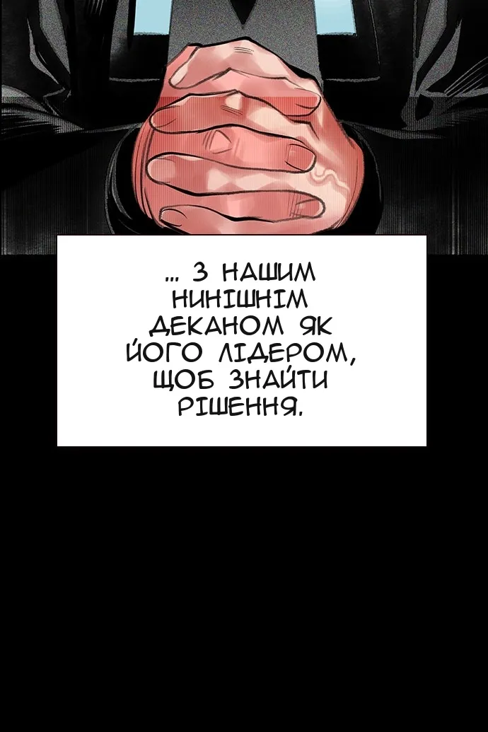 Сторінка 100