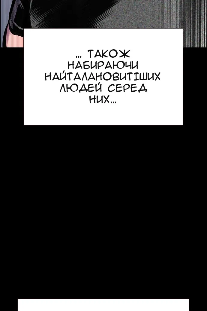 Сторінка 103