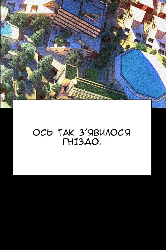 Сторінка 105