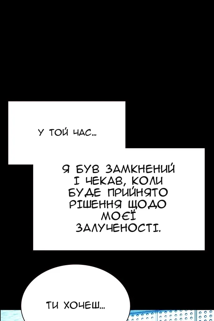 Сторінка 106