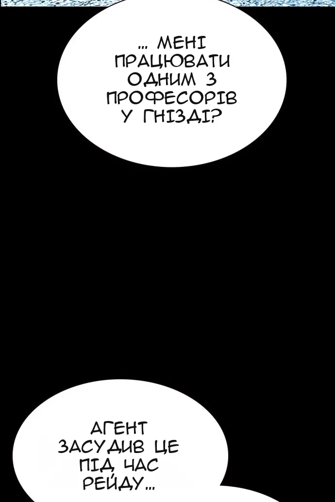 Сторінка 108