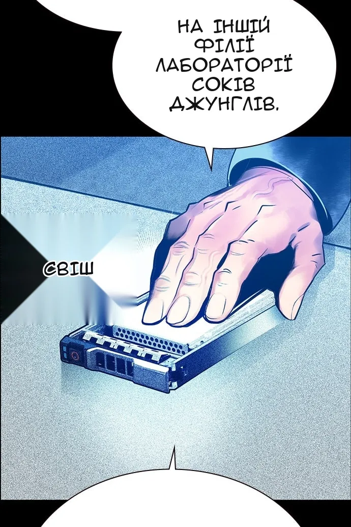 Сторінка 109