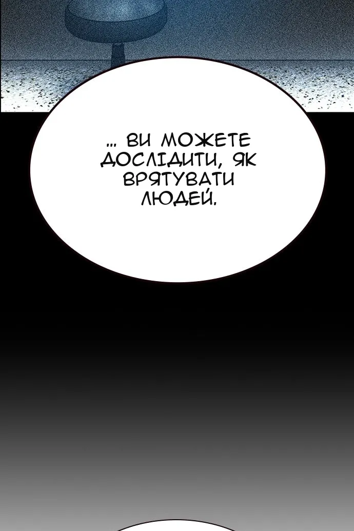 Сторінка 116