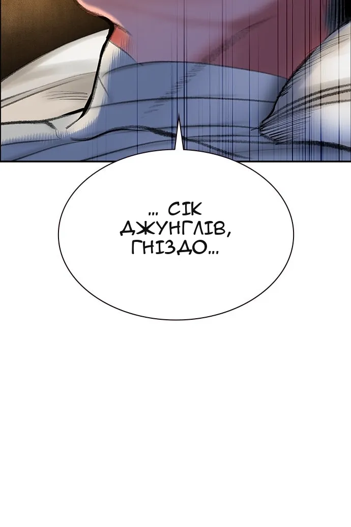 Сторінка 118
