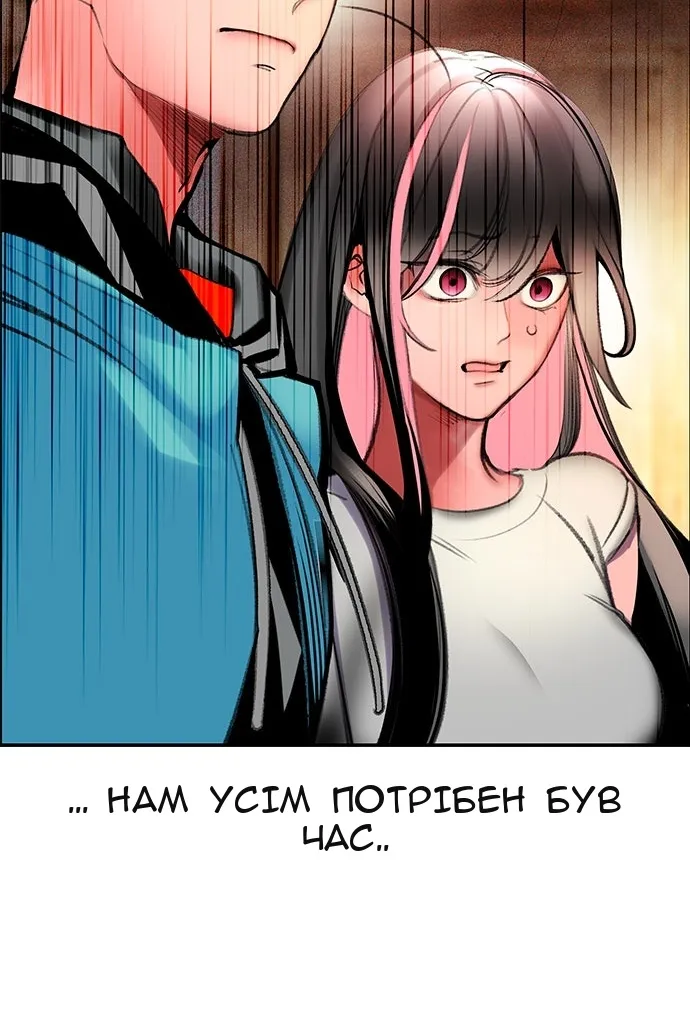 Сторінка 124