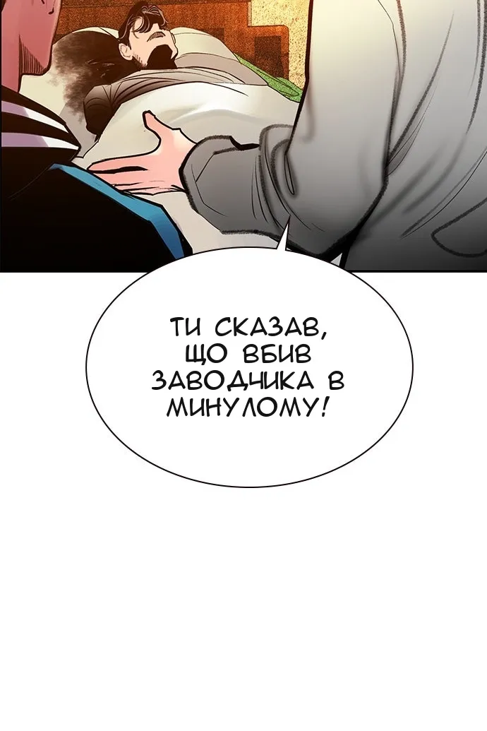 Сторінка 128
