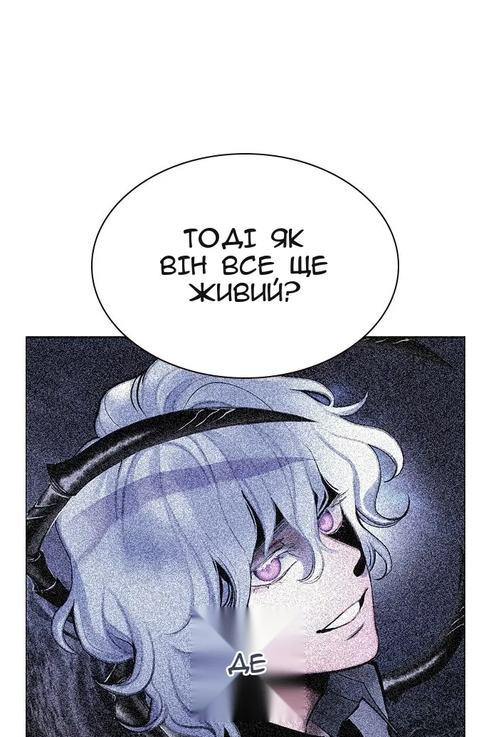 Сторінка 129