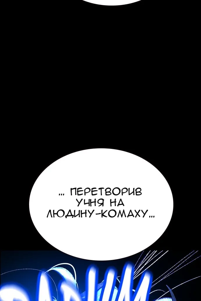 Сторінка 134