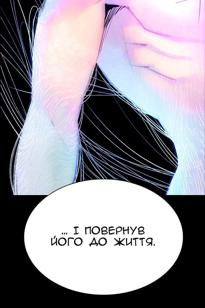 Сторінка 136
