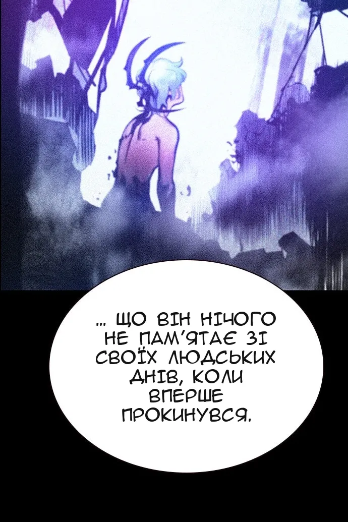Сторінка 138