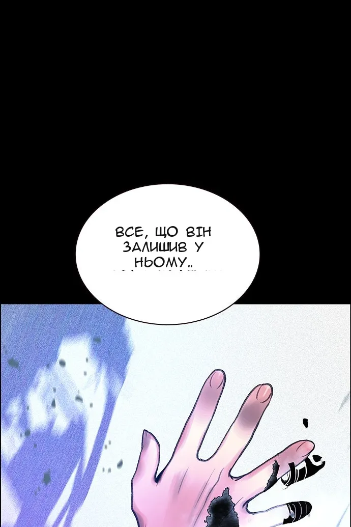 Сторінка 139