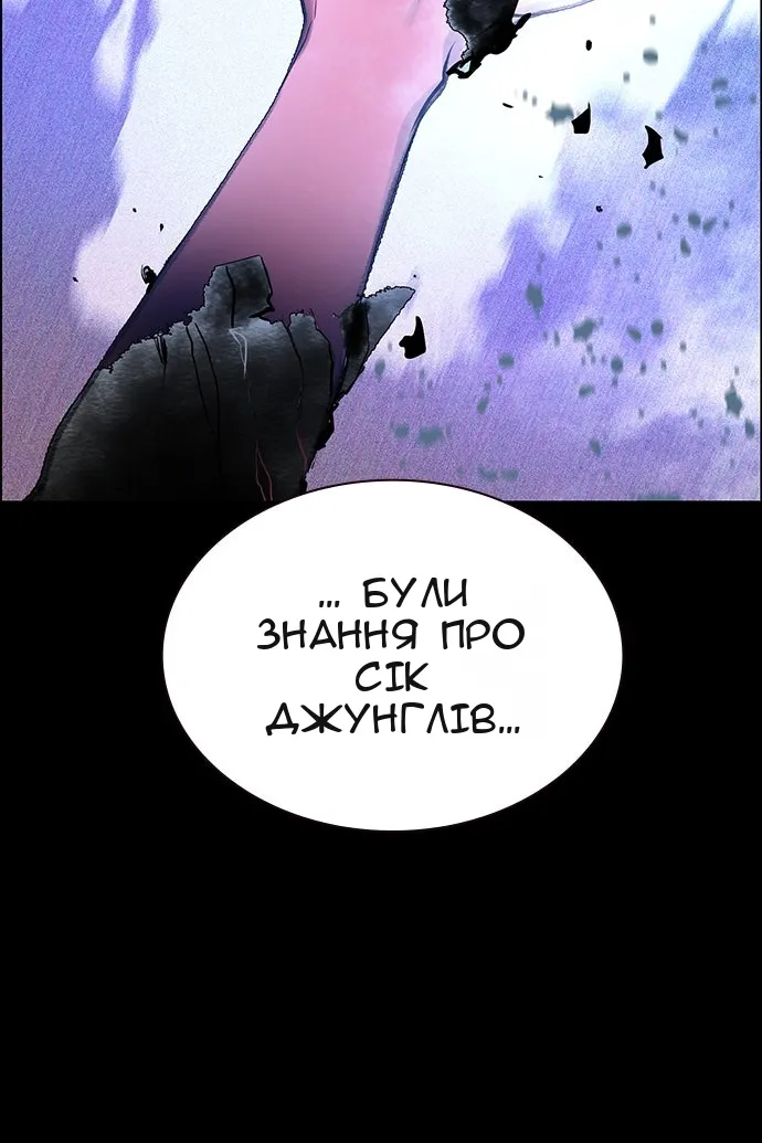 Сторінка 140