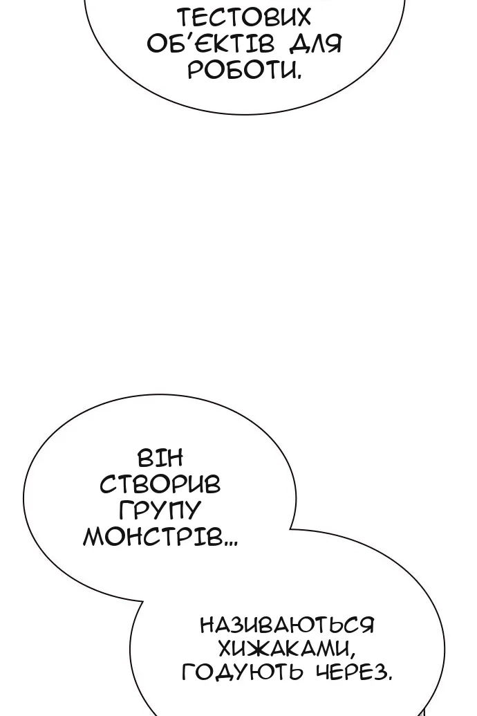 Сторінка 147